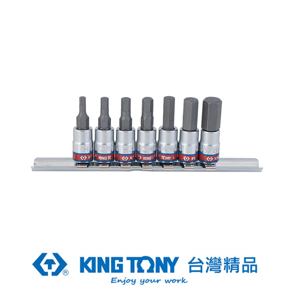 KING TONY 金統立工具  專業級工具 7件式 1/4 DR. 六角起子頭套筒組 KT2127SR