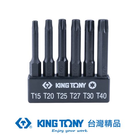 KING TONY 專業級工具 6件式 1/4 六角星型電動起子頭組 KT1004A6TQ