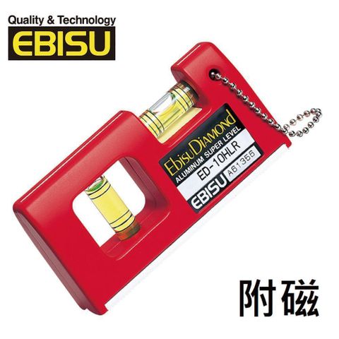 EBISU Mini系列-口袋型水平尺(附磁) ED-10HLMR