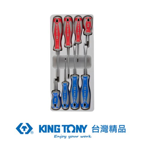 KING TONY 金統立工具 專業級工具 8件式 起子組 KT33108MR