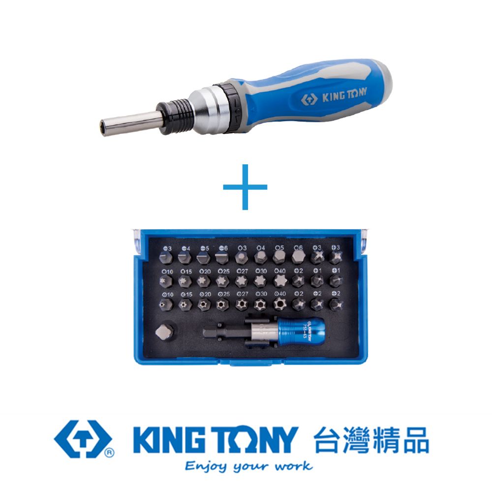 KING TONY 金統立工具  專業級工具 40件式 1/4 伸縮棘輪起子組 KT32540MR