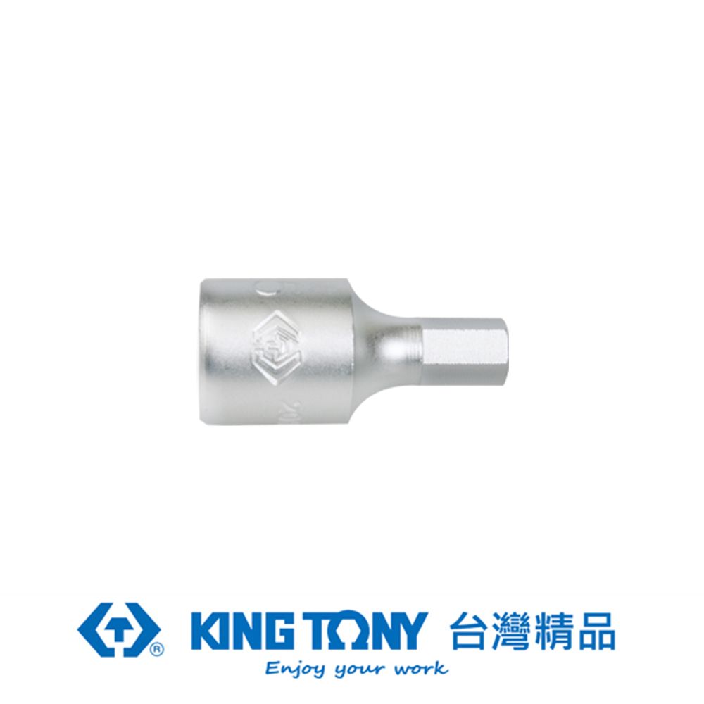 KING TONY 金統立工具  專業級工具 1/4DR. 六角起子頭套筒 (3mm/4mm/5mm/6mm/8mm/10mm) KT2015