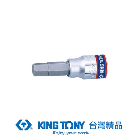 KING TONY 專業級工具 1/4DR. 六角起子頭套筒 (H7/H8/H10) KT2035