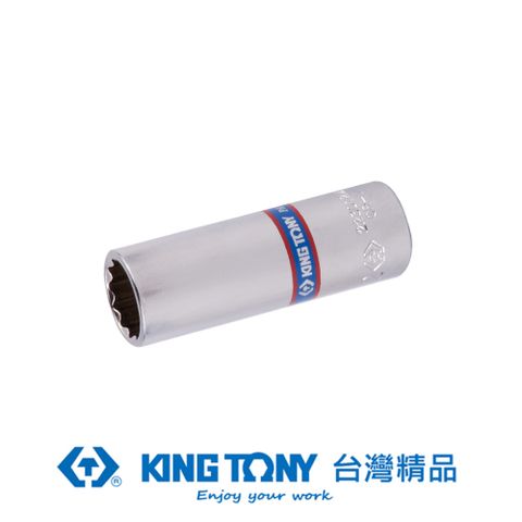 KING TONY 專業級工具 1/4DR. 公制十二角長套筒 (4mm/4.5mm/5mm/5.5mm/6mm) KT2230