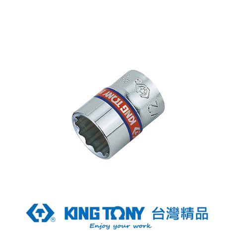KING TONY 金統立工具 專業級工具 1/4DR. 英制十二角標準套筒 (11/323/8) KT2330