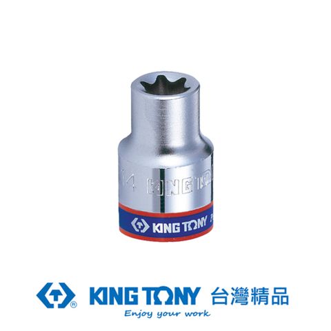KING TONY 專業級工具 1/4DR. 六角星型套筒 E10 KT237510M