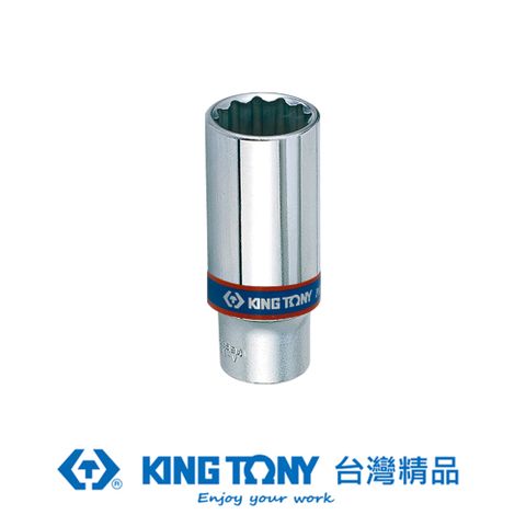 KING TONY 專業級工具 3/8 DR. 公制十二角長套筒 (11mm/12mm/13mm/14mm) KT3230