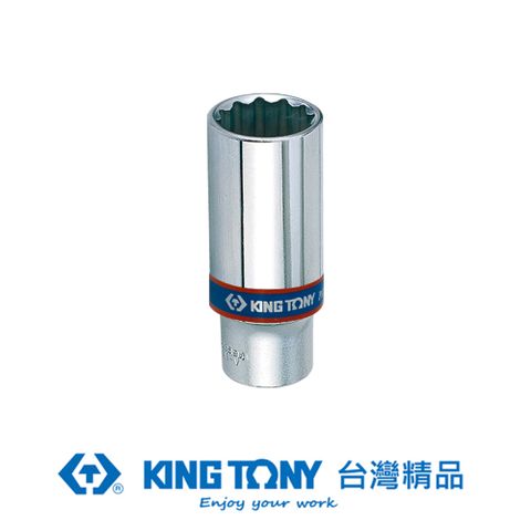 KING TONY 金統立工具 專業級工具 3/8 DR. 公制十二角長套筒 (15mm/16mm) KT3230