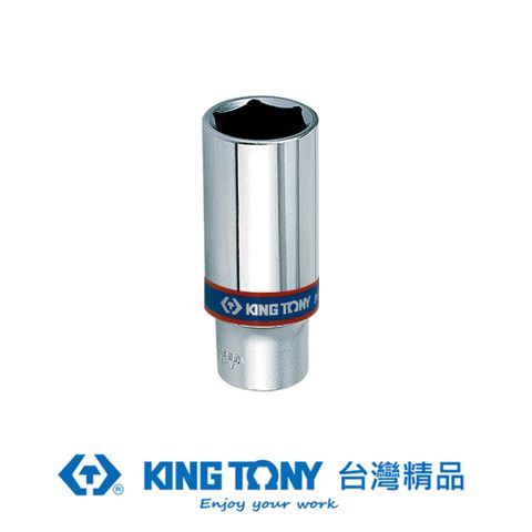 KING TONY 金統立工具 專業級工具 3/8 DR. 公制六角長套筒 (15mm/16mm) KT3235