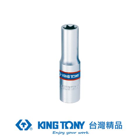 KING TONY 專業級工具 3/8 DR. 六角星型長套筒 (E4/E5/E6/E7/E8/E10/E11/E12/E14/E16) KT3275