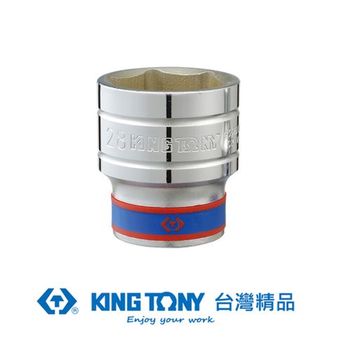 KING TONY 金統立工具 專業級工具 1/2DR. 公制六角標準套筒 (27mm/28mm) KT4335