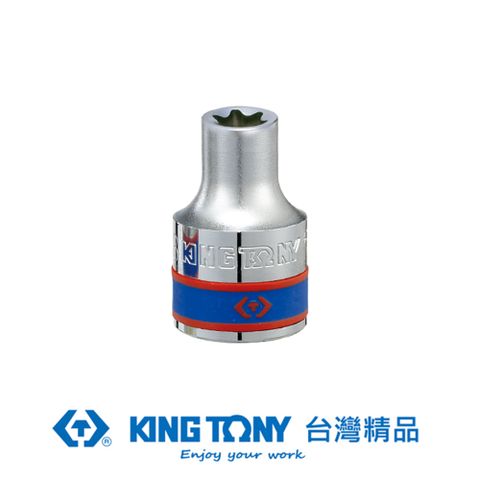 KING TONY 金統立工具 專業級工具 1/2 DR. 六角星型套筒 (E8/E10/E12/E14/E16/E18) KT4375