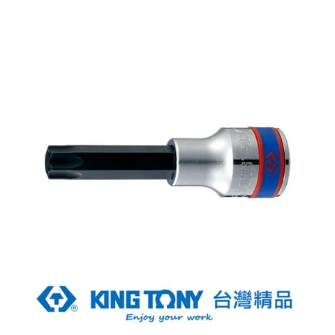 KING TONY 金統立工具 專業級工具 1/2 DR. 六角星型起子頭套筒 (T20/T25/T27/T30/T40/T45/T50) KT4033