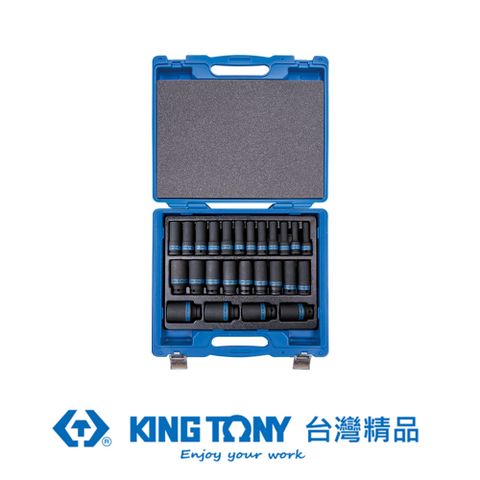 KING TONY 專業級工具 25件式 1/2 DR. 氣動六角長套筒組 KT4435MP