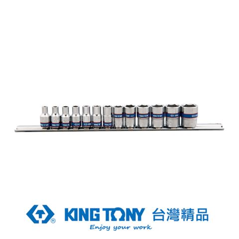 KING TONY 專業級工具 13件式 1/4 DR. 公制六角套筒組 KT2513MR