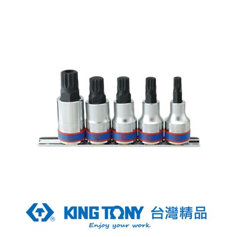 KING TONY 金統立工具 專業級工具 5件式 1/2 DR. 十二角起子頭套筒組 KT4105PR