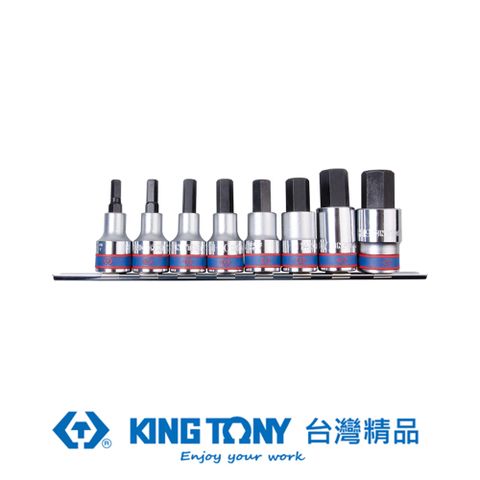 KING TONY 金統立工具 專業級工具 8件式 1/2 DR. 六角BIT套筒組 KT4108PR10