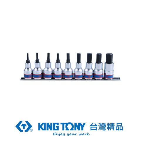 KING TONY 金統立工具 專業級工具 9件式 1/2 DR. 六角BIT套筒組 KT4110PR10