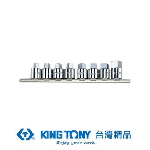 KING TONY 專業級工具 8件式 1/2 DR. 油栓用套筒組 KT4118MR