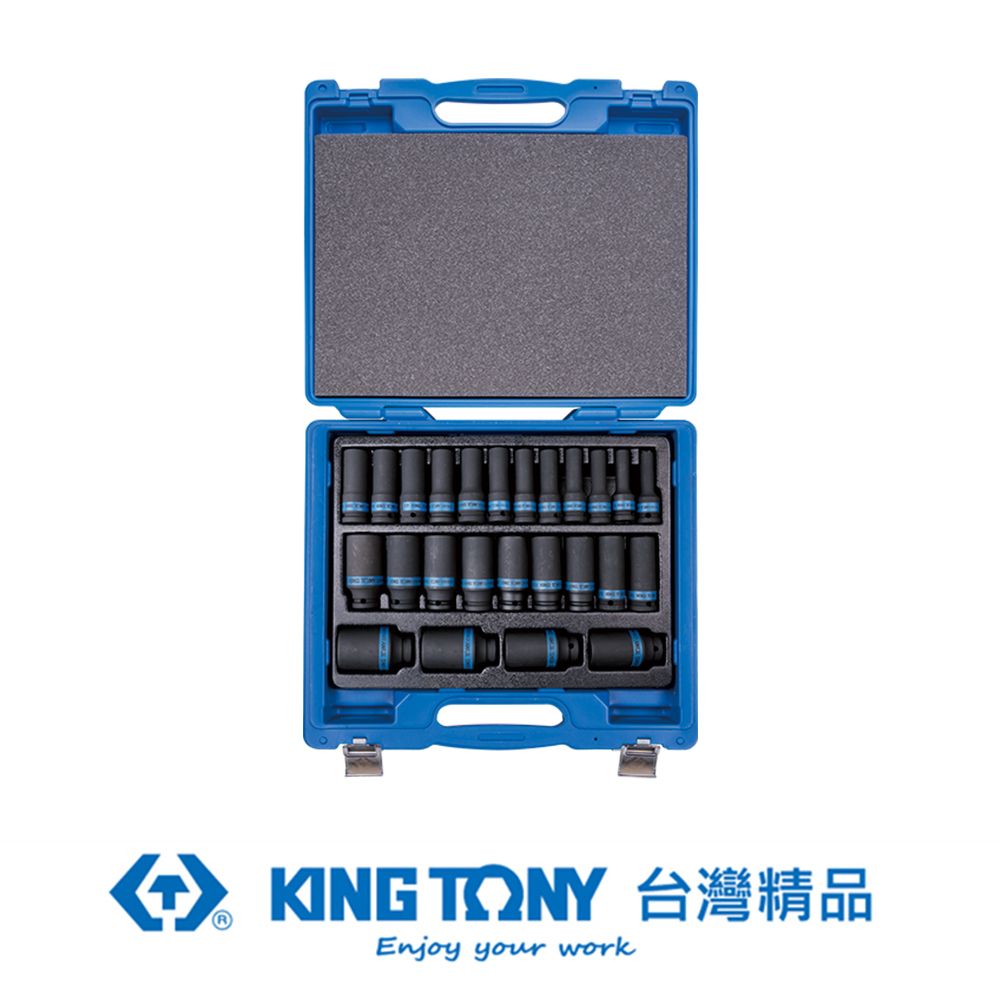 KING TONY 金統立工具  專業級工具 25件式 1/2 DR. 氣動六角長套筒組 KT4435MP