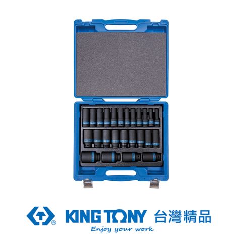 KING TONY 金統立工具 專業級工具 25件式 1/2 DR. 氣動六角長套筒組 KT4435MP