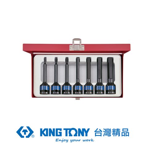 KING TONY 金統立工具 專業級工具 7件式 1/2 DR. 六角星型氣動起子頭套筒組 KT4467PP