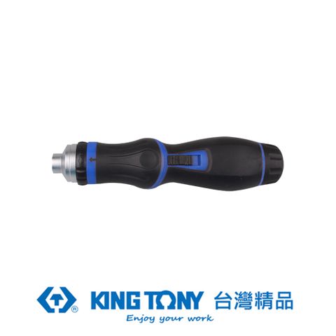 KING TONY 金統立工具 專業級工具 46齒棘輪螺絲起子 KT2166DF