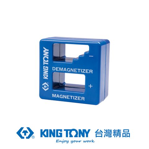 KING TONY 金統立工具 專業級工具 充磁及退磁器 KT79B1-01