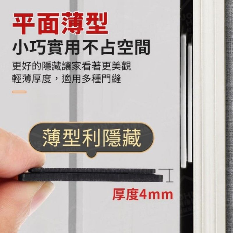  平面薄型(櫃吸/磁扣/磁吸/門扣)