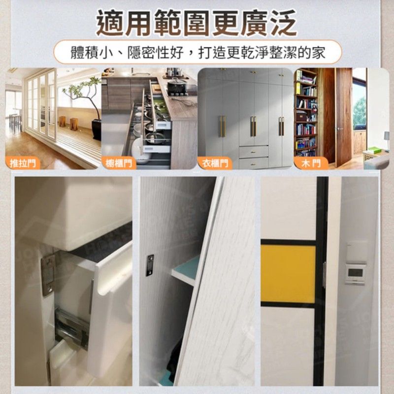  平面薄型(櫃吸/磁扣/磁吸/門扣)