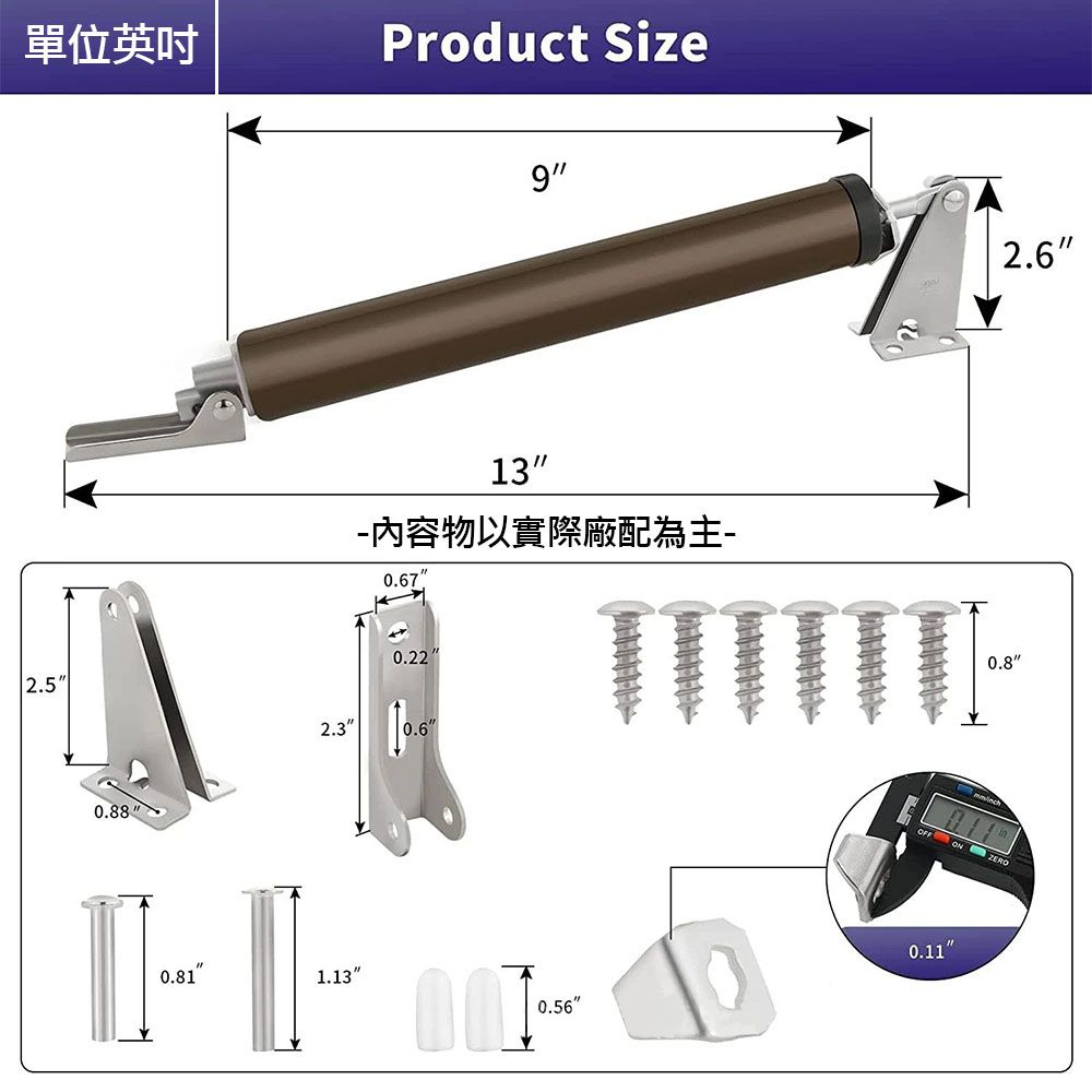 單位英吋Product Size2.50.882.3913-內容物以實際廠配為主-0.670.220.60.811.130.562.60.80.11