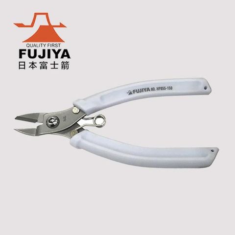 FUJIYA 富士箭 不銹鋼尖刃斜口鉗150mm HP-855-150