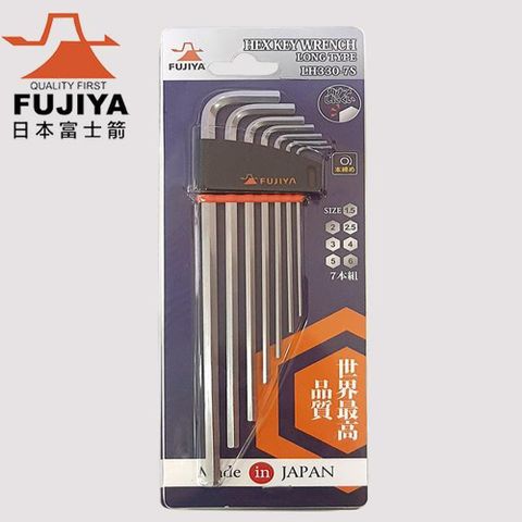 FUJYA 富士箭 FUJIYA  加長六角板手組-7支組 LH330-7S