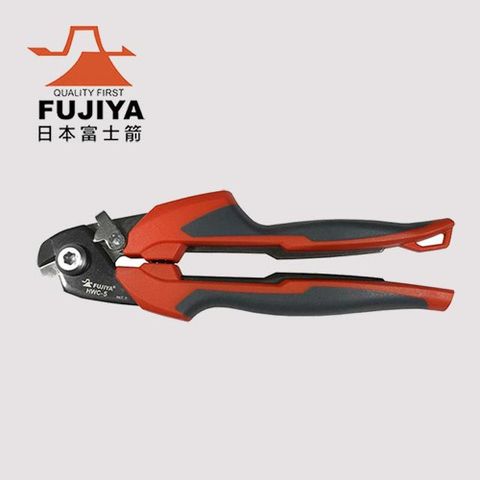FUJIYA 富士箭 強力膠柄鋼索剪180mm HWC-5