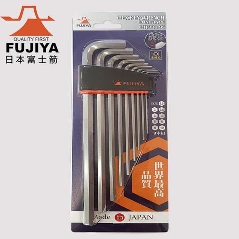 FUJYA 富士箭 FUJIYA  加長六角板手組-9支組 LH330-9S