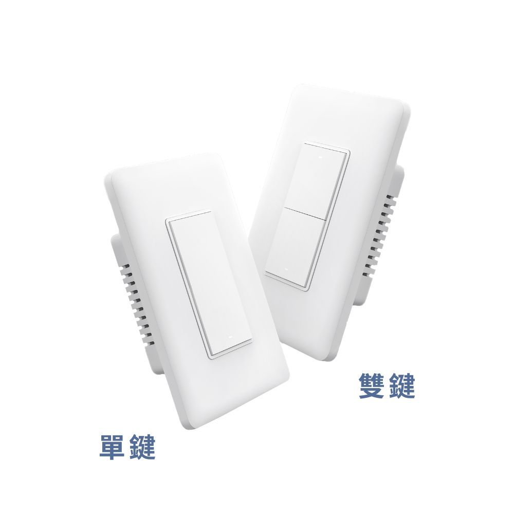 Aqara  D1 智能開關 單火版-雙鍵