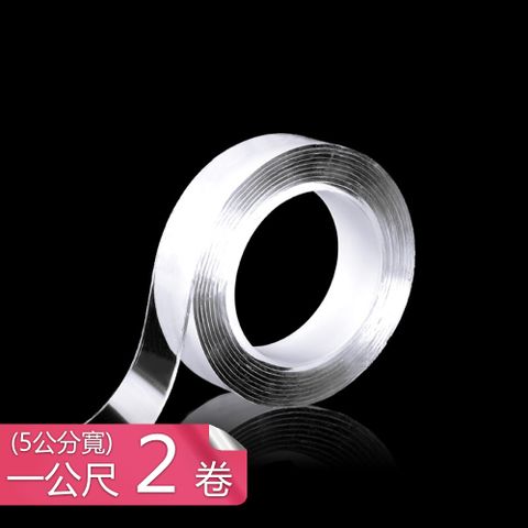 【荷生活】強力固定無痕雙面膠帶 魔力防水牆面粘合膠-五公分x一公尺2卷