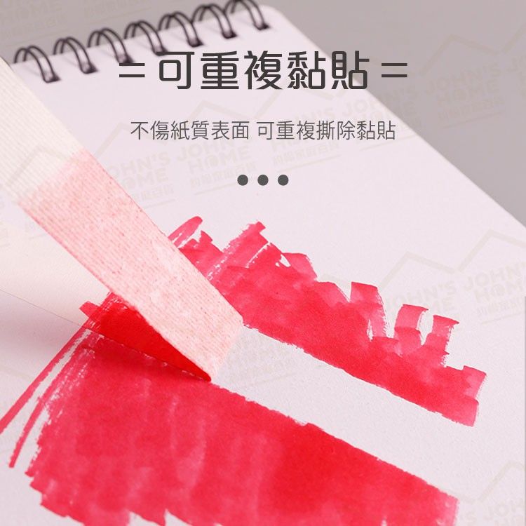  裝修遮蔽高黏美紋紙膠帶 寬25mm