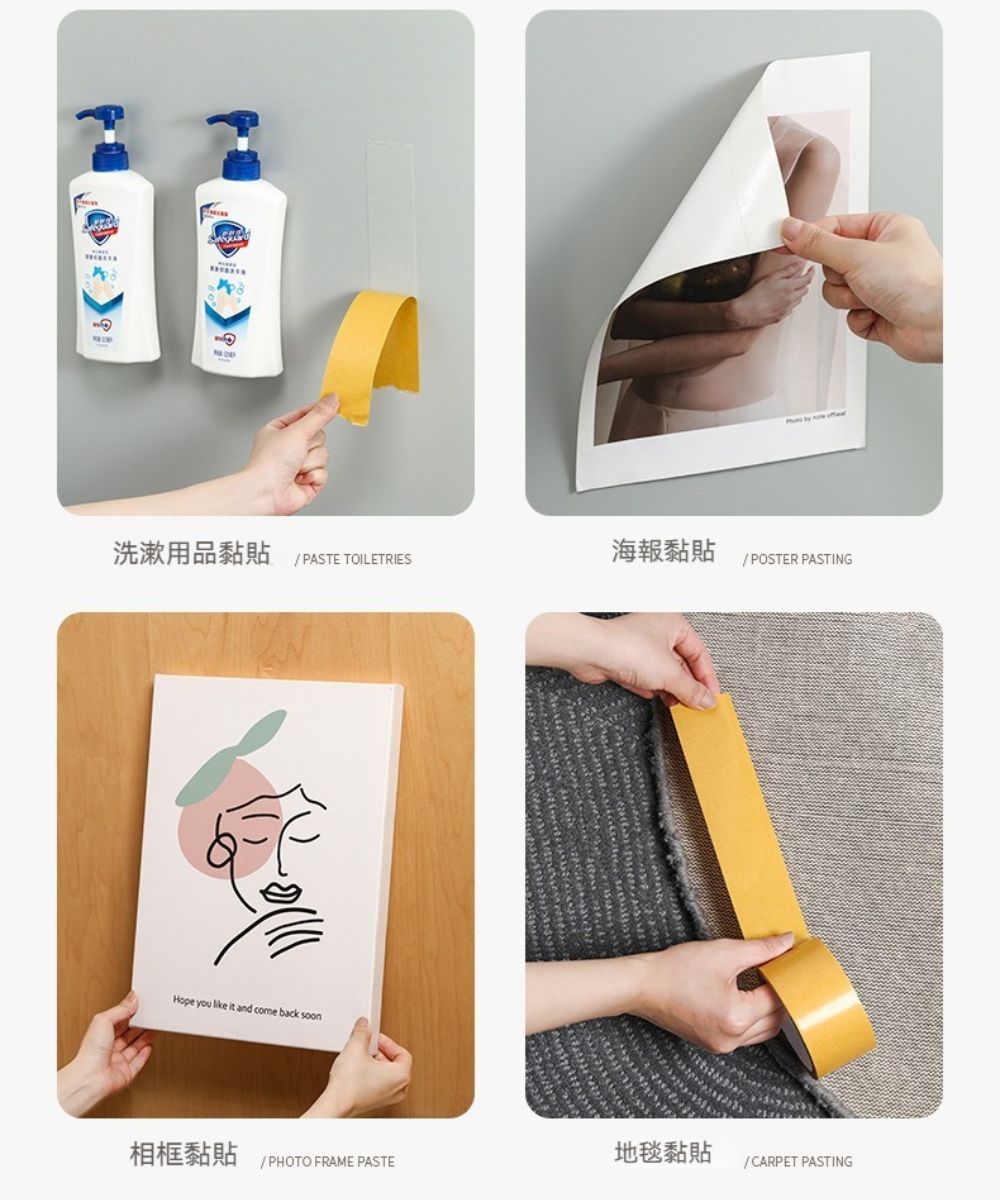 洗漱用品黏貼 PASTE TOILETRIES海報黏貼POSTER PASTINGHope you like it and come back soon相框黏貼PHOTO FRAME PASTE地毯黏貼CARPET PASTING