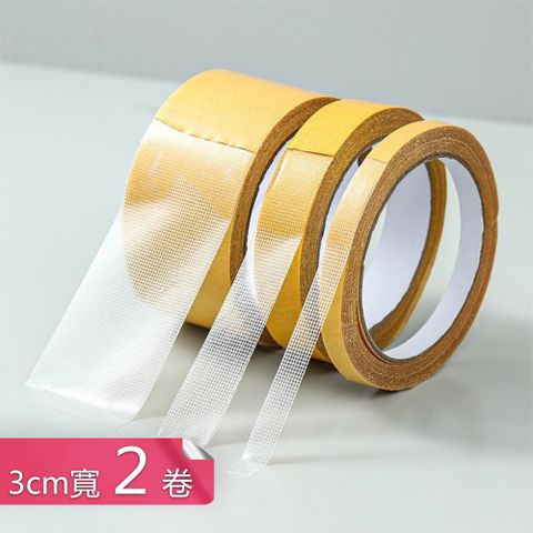 【茉家】可手撕防水高黏性布基雙面膠-3cm寬*2捲