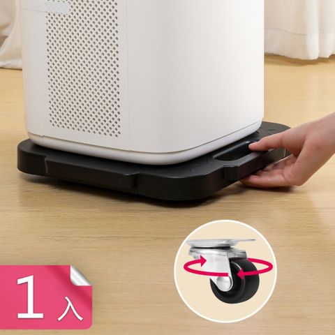 【荷生活】自由拼接可扣手設計移動平板推車 靜音萬向輪防滑凸紋移動托盤-1入