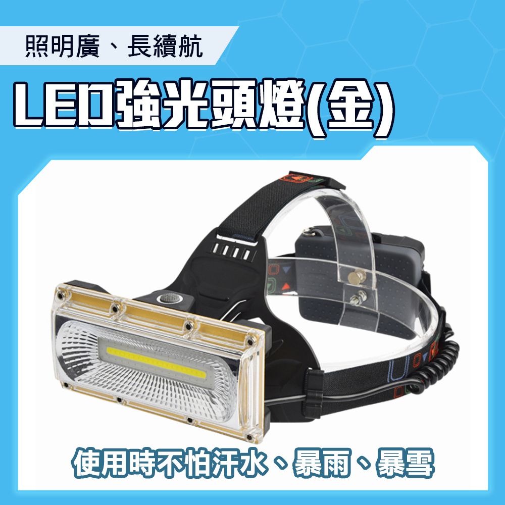  精準科技 捕魚頭燈 探照燈 照明燈 LED強光頭燈 手電筒 USB充電 強光頭燈 戶外露營工作燈 手電筒 露營燈 LED礦燈 工地燈 頭戴燈 防潑水頭燈 閃爍燈 調魚頭燈 550-W616