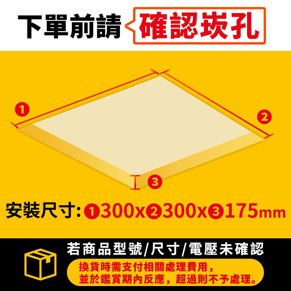 DELTA 台達電子  豪華300系列 韻律風門 線控暖風機/乾燥機(電壓110V/220)(VHB30ACMT-AD/VHB30BCMT-AD)