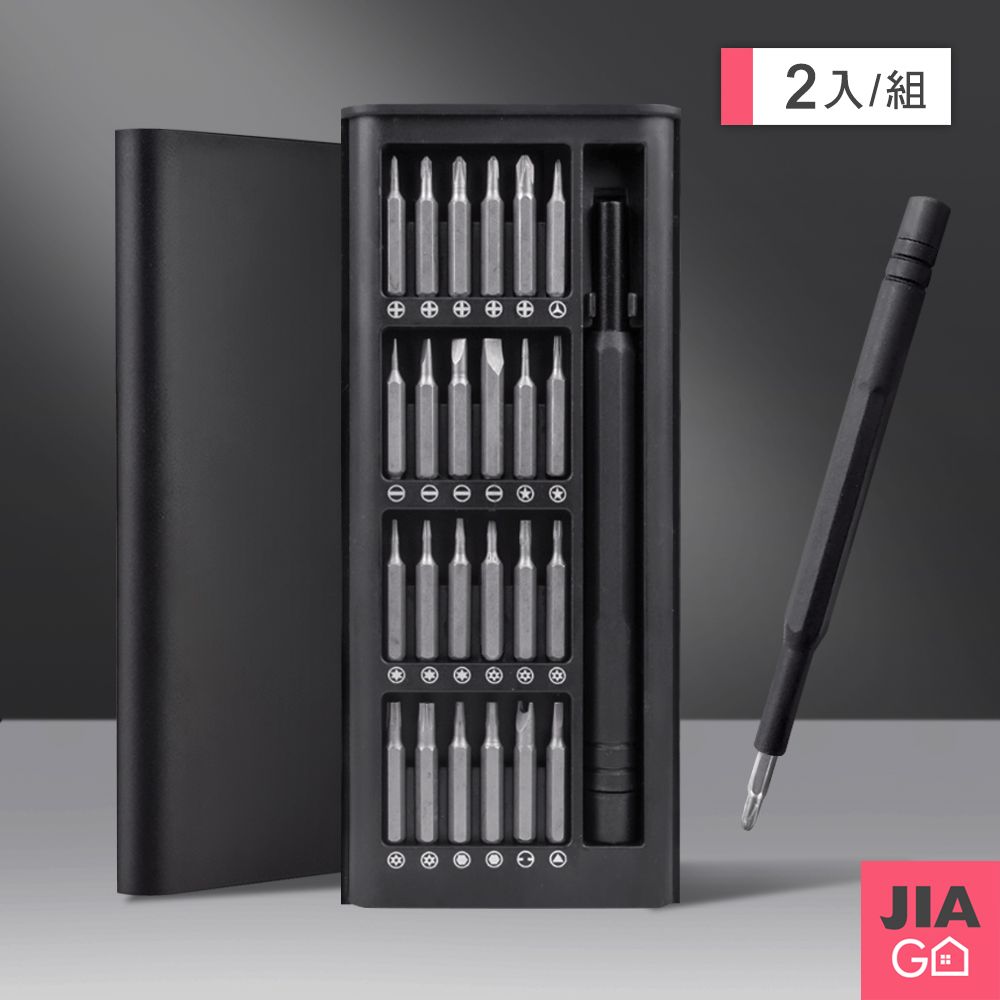 JIAGO  24合1磁吸螺絲刀套裝-2入組