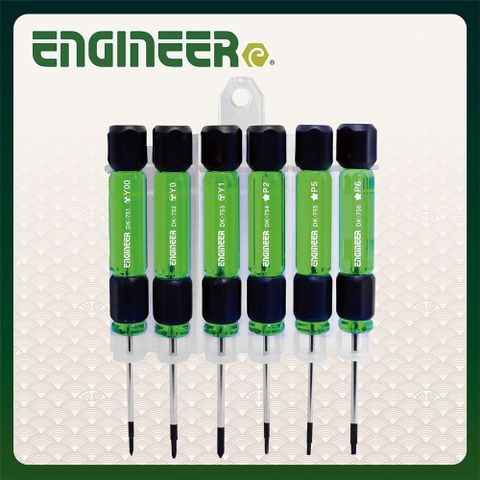 【日本工程師ENGINEER】Y型五梅 精密起子6支組 DK-705