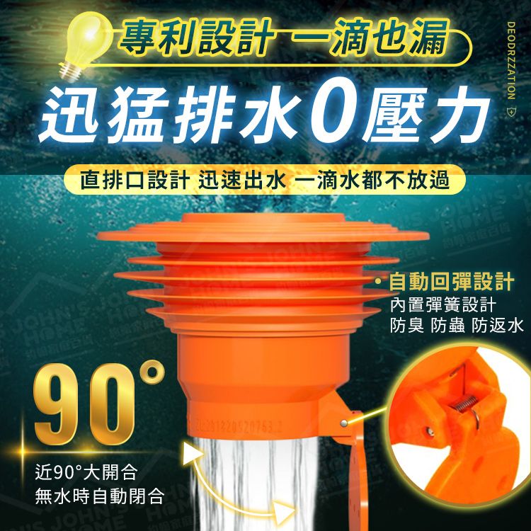  閥門防臭密封圈 防臭防蟲防蟑螂排水(70-80mm水管防臭圈)