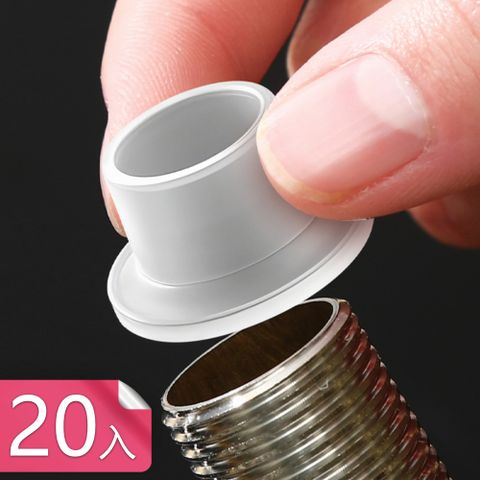 【茉家】耐用不漏水龍頭矽膠密封圈-20入