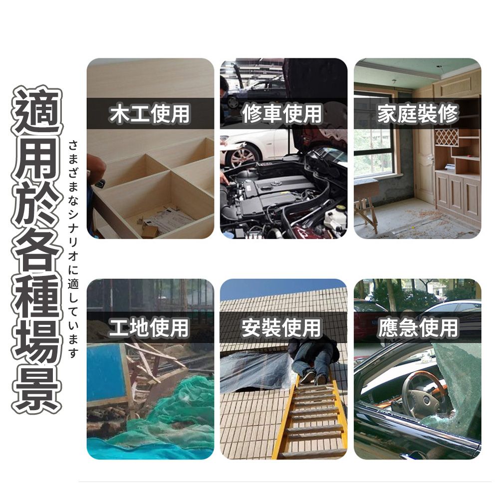 木工使用修車使用家庭裝修さまざまなシナリオに適しています工地使用安裝使用應急使用