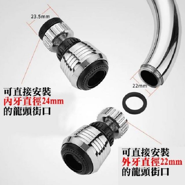  【2入】水龍頭起泡器小鋼砲KB016 水龍頭起泡器 省水 節水 防濺水 過濾出水 360度萬向兩段式出水