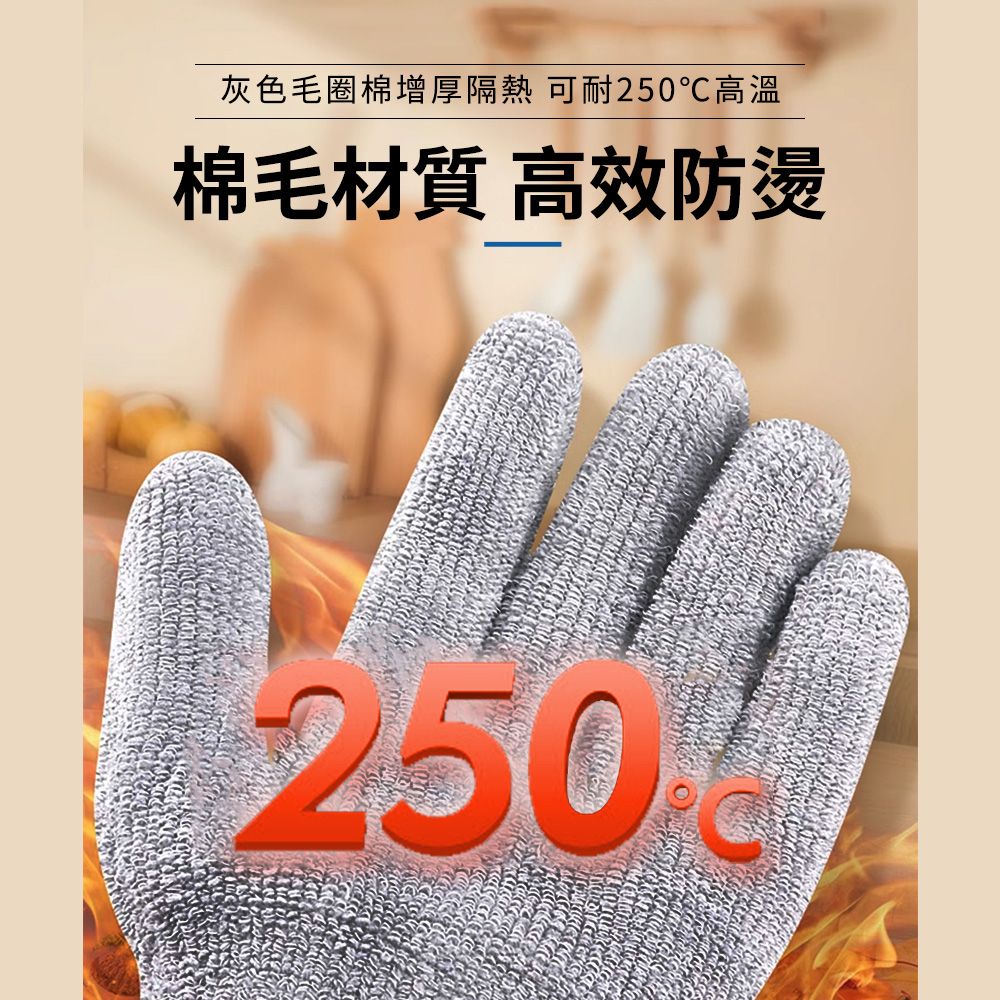  工作手套 棉紗手套 防燙手套 棉布手套 隔熱手套 安全手套 耐熱手套 耐高溫手套 耐溫手套 190-HP625